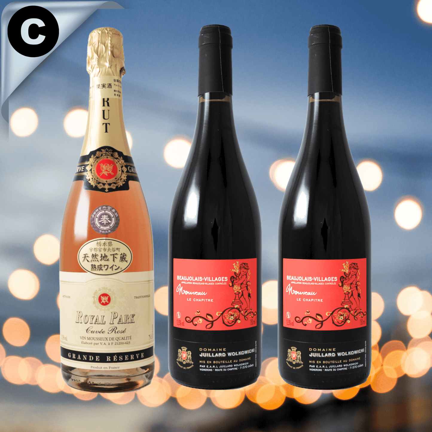 【Ｃ】地下蔵試飲ワイン ３本セット